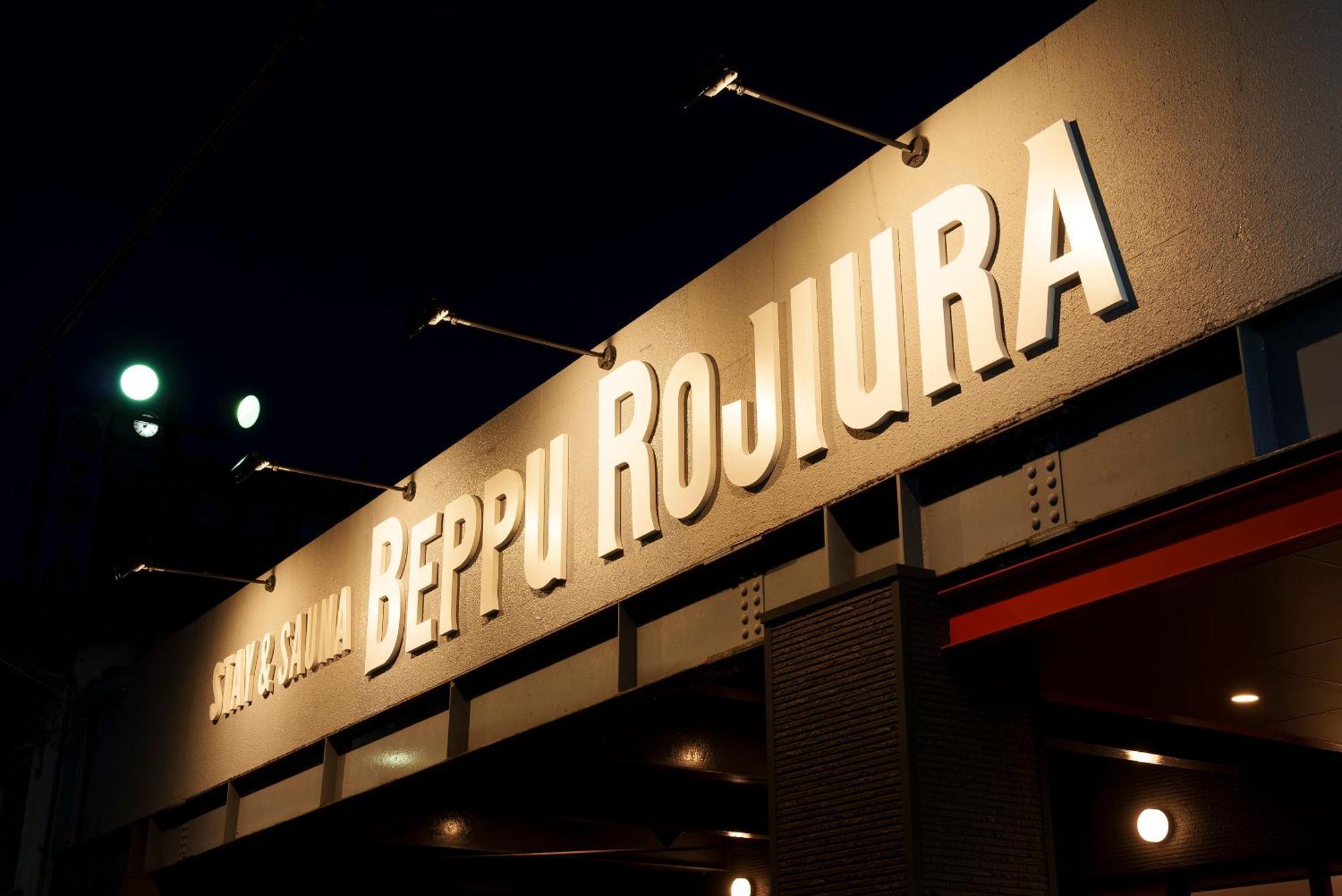 Beppu Rojiura Stay&Sauna Екстериор снимка