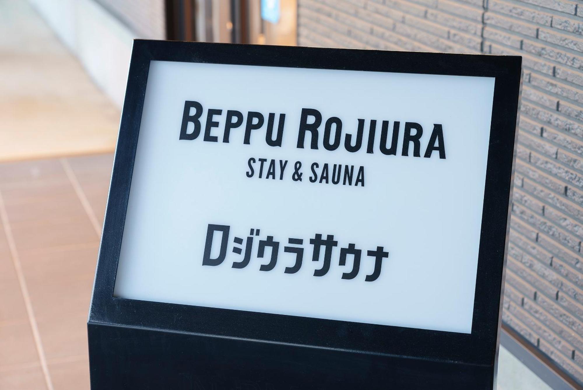 Beppu Rojiura Stay&Sauna Екстериор снимка